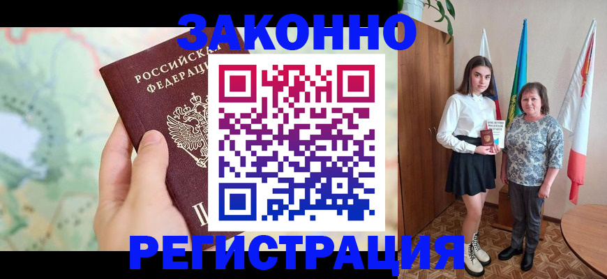 пропишу в квартире в Кировской области