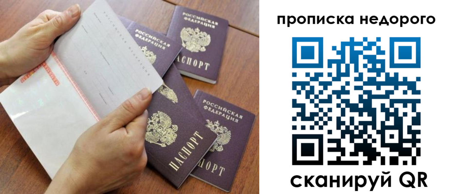 регистрация в Кировской области