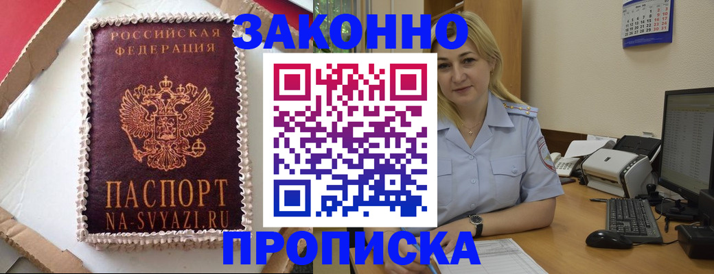 форма 3 в Кировской области