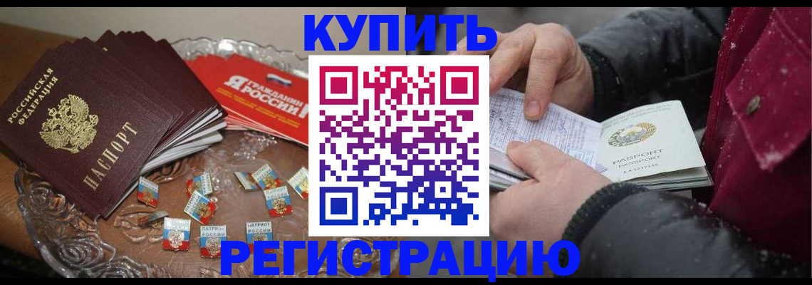 миграционный учет в Кировской области