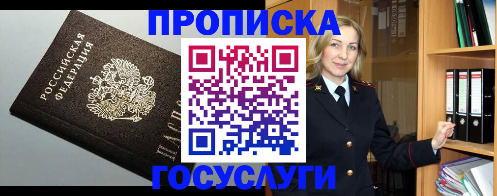 регистрация для школы в Кировской области