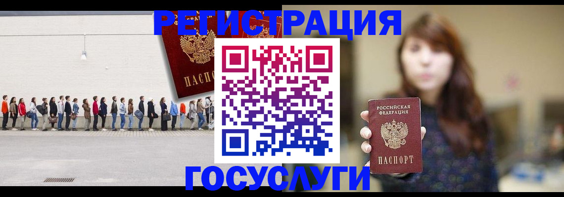 прописка поиск в Кировской области