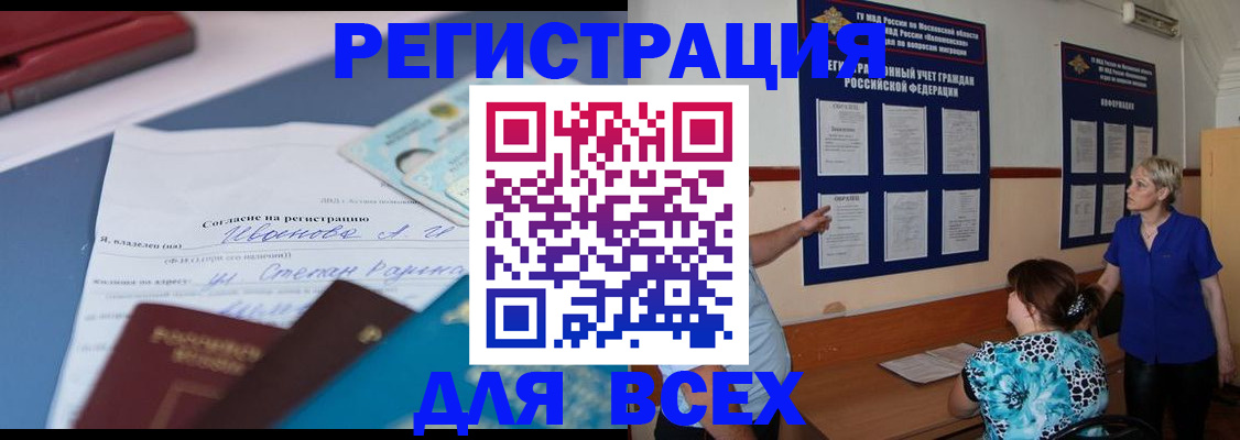 регистрация для школы в Кировской области