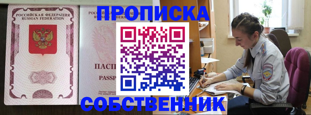 временная регистрация госуслуги в Кировской области