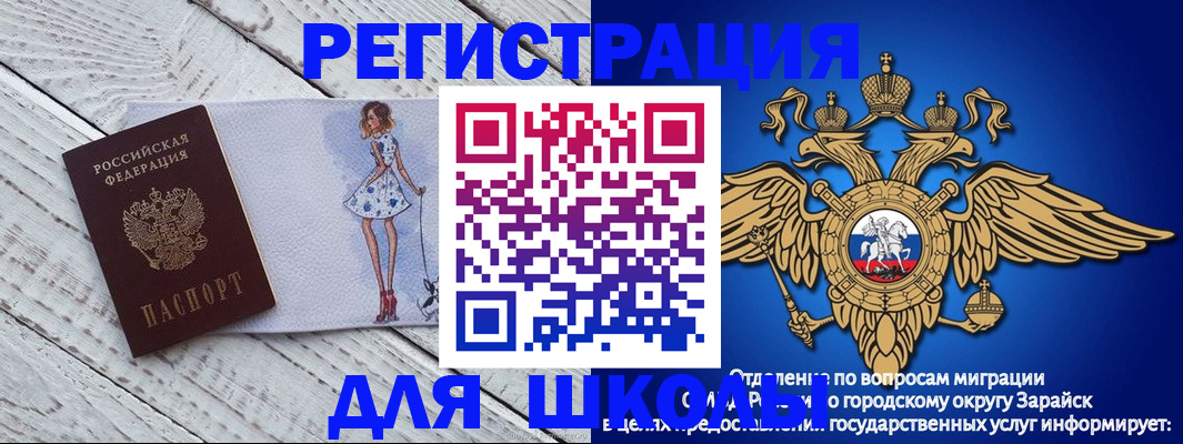 прописка паспорт в Кировской области